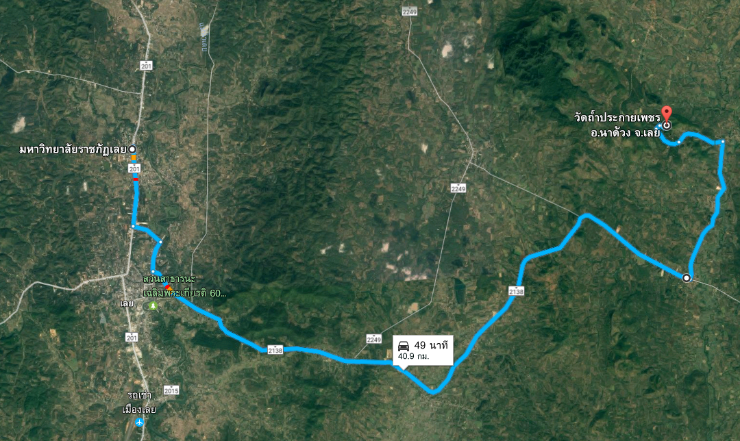 แผนที่จากมหาวิทยาลัยราชภัฏเลยไปยังวัดถ้ำประกายเพชร