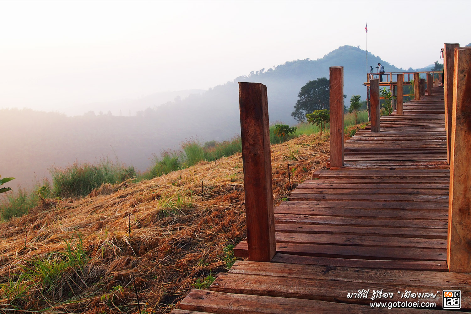 สะพานร้อยชื่อ ภูลำดวน