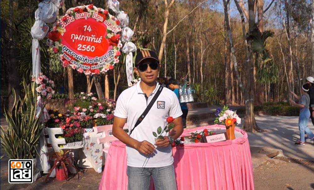 พิธีกรเปิดรายการ พิธีกรเปิดรายการ