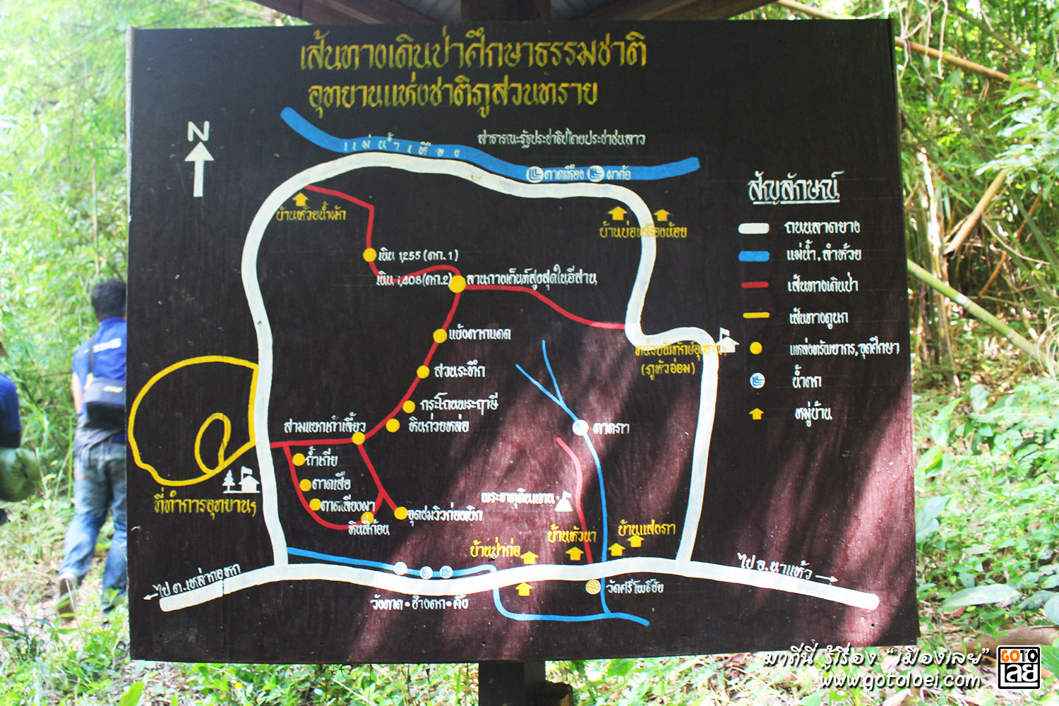 แผนที่การเดินทางไปยังเนิน 1408