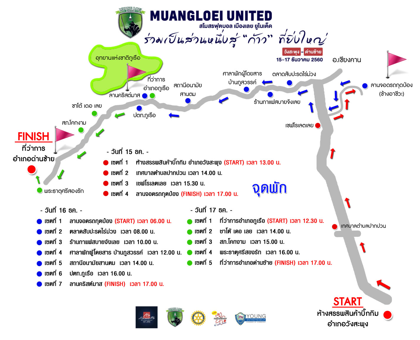 1 แผนที่รวม.jpg