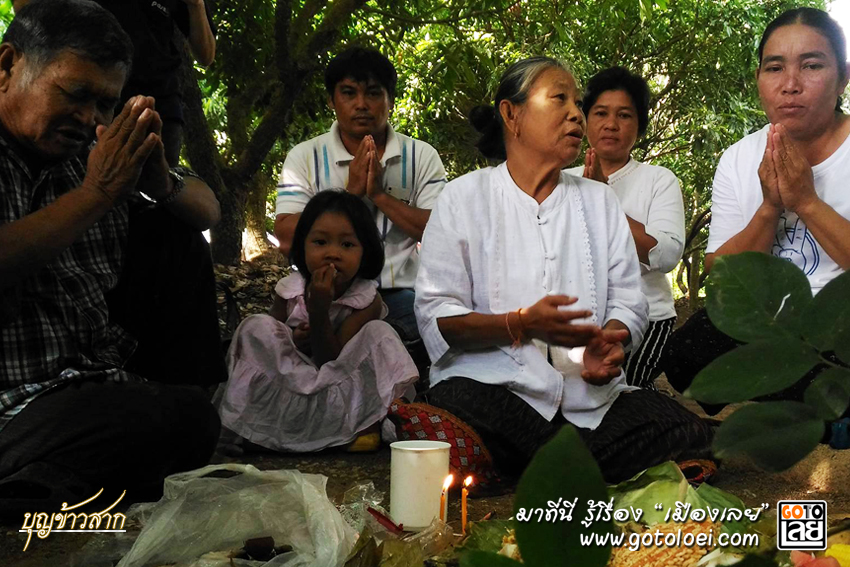 ลูกหลานมาห้อมล้อมระลึกถึงบุญคุณต่อบรรพบุรุษ