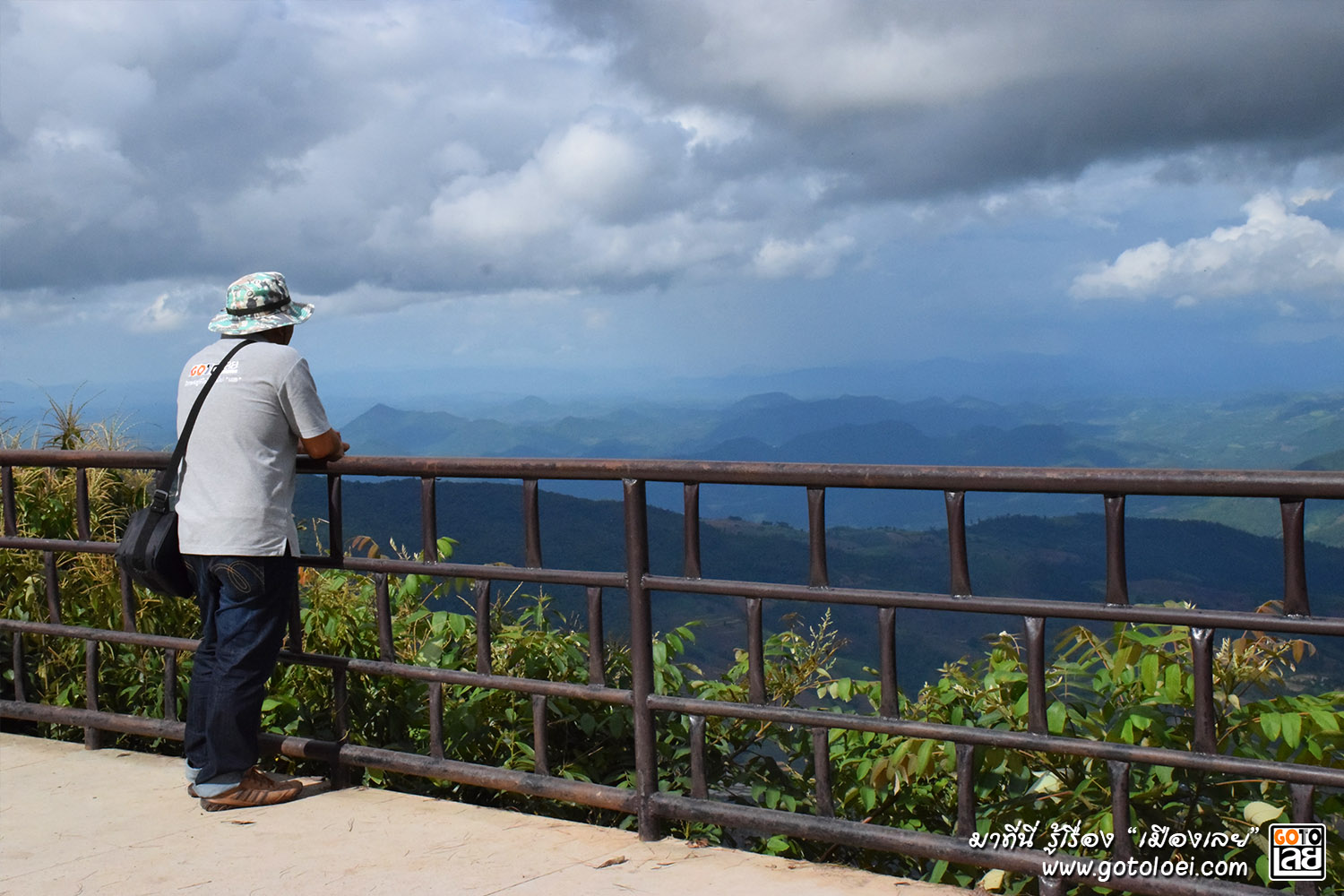 ภูเรือ.jpg