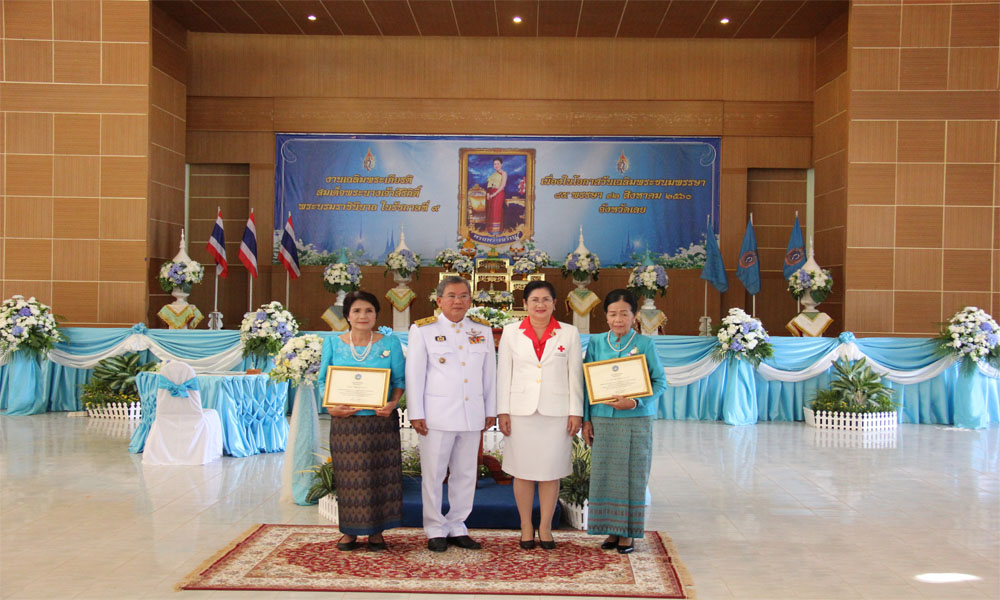 กิจกรรมเฉลิมพระเกียรติสมเด็จพระนางเจ้าสิริกิติ์ พระบรมราชินีนาถ ในรัชกาลที่ 9