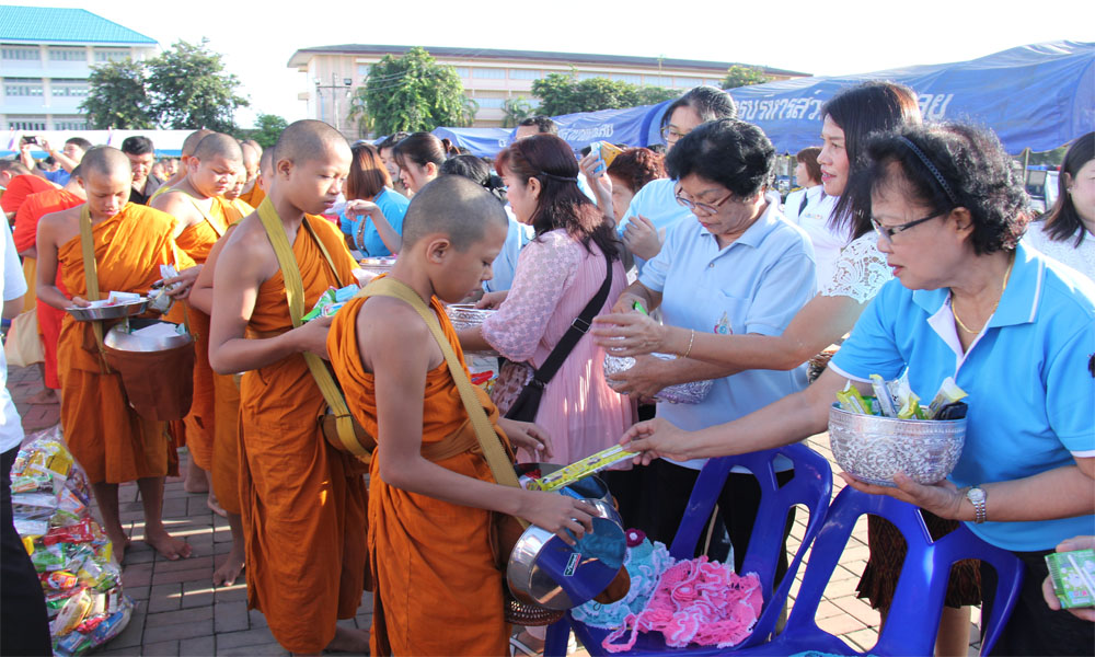 ทำบุญตักบาตร